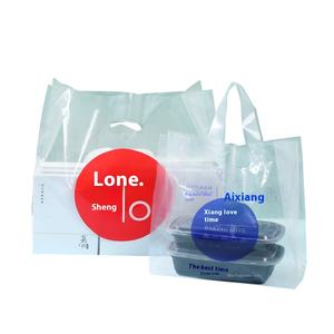 Sac à quatre doigts transparent personnalisé pour chips <span class=keywords><strong>de</strong></span> pommes <span class=keywords><strong>de</strong></span> terre poche à rabat plat <span class=keywords><strong>pantalon</strong></span> cadeau vêtements pain pâtisserie emballage sac à provisions - Product Image 1