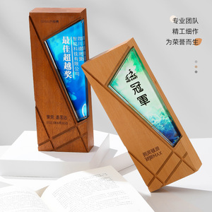 Customized Solid Wood Crystal <b>Trophy</b> Beech Sapele Laser <b>Engraved</b> Durable Award Supplies Business Gift - Product Image 1