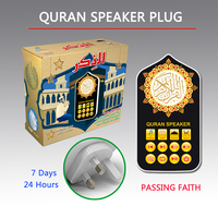 Lecteur coran musulman avec lumière Zikir Ruqyah Al Haut-parleur pour usage domestique Coran Cube UK EU Plug in 24h Malay Indonesia Singapore Zk99