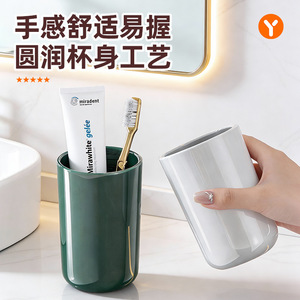 Vaso para enjuague bucal de color sólido, ecológico, con soporte individual para uso en el baño - Product Image 5