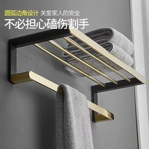 Juego de Accesorios de Baño Estándar, Cobre Cepillado, Negro Dorado, Moderno, Minimalista, Montado en la Pared, Juego de 6 Piezas - Product Image 4
