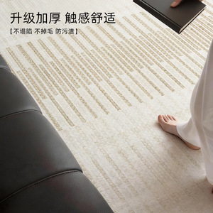 Alfombra Moderna Minimalista a Rayas Idan, de Fibra de Poliéster, Impermeable y Resistente a las Manchas, para Sala de Estar, Dormitorio o Estudio - Product Image 4