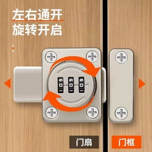 กลอนล็อคประตูแบบมินิ ไม่ต้องเจาะ สำหรับตู้ไม้ ลิ้นชัก ประตูหน้าบ้าน - Product Image 2