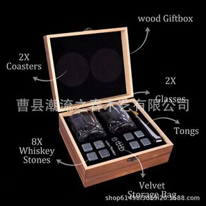 Coffret à whisky en bois transfrontalier, boîte en bois, double verre, coffret cadeau, pierres à vin glacé naturelles, coffret cadeau en bois massif - Product Image 1