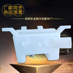 ถังเก็บน้ำยาล้างกระจกหน้ารถ ปรับขนาดปริมาณวัสดุได้ตามต้องการ สำหรับรถยนต์รุ่นหงกวง - Product Image 5