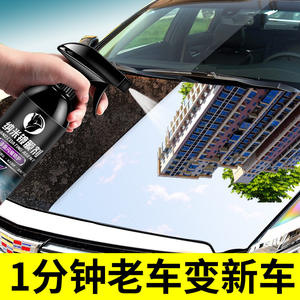 Agente de Revestimiento Cerámico Nano de 550 ml, Protección de Pintura, Cera para Interiores de Vidrio de Automóviles - Product Image 2