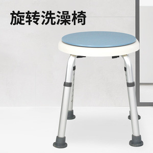 Dakang Rotating <b>Shower</b> <b>Chair</b> Aluminum Alloy Thickened Non Slip Bathroom Stool For Elderly With Waterproof Seat Pad - Product Image 3