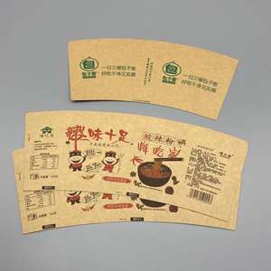 วัตถุดิบออกแบบเองได้ แก้วกระดาษขนาด 8 ออนซ์ 12 ออนซ์ เกรดสำหรับอาหาร - Product Image 6