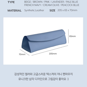 Tam giác từ khóa bút Túi bút chì trường hợp cho cô gái trường da người đàn ông bút Pouch Vegan da bút chì túi - Product Image 6