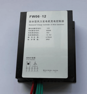 <span class=keywords><strong>2025</strong></span> hiệu quả nhất 600w-2kw Bộ điều khiển tuabin gió MPPT gió mặt trời Hybrid charge <span class=keywords><strong>controller</strong></span> - Product Image 3