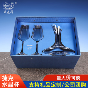 Bohemia Crystal <b>Wine</b> Glass Set 7-Piece Gift Box Dishwasher Safe 301-400ml <b>Goblet</b> Serving Set - Product Image 5
