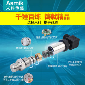 Transmisor de Presión de Silicio Difuso Mico, Precisión 0.5, IP65, Acero Inoxidable, Salida 4-20mA, para Sistemas Hidráulicos y Neumáticos de Agua - Product Image 3