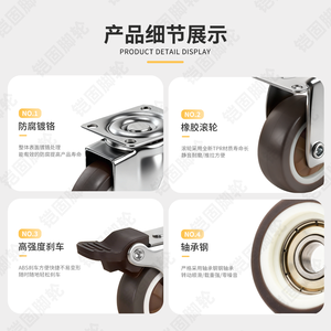 TPR Silent Flat Casters 1.5 Inch Furniture <b>Wheels</b> Soft Rubber Brake Caster Bedside <b>Table</b> - Product Image 3