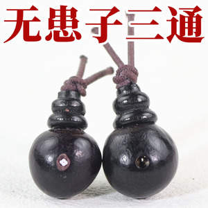 ลูกปัดสบู่สามเหลี่ยม 14 มม. เคลือบมุก สำหรับงาน DIY อุปกรณ์ตกแต่งเครื่องประดับ - Product Image 5