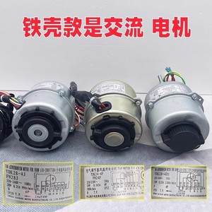 มอเตอร์เครื่องปรับอากาศกรี รุ่น FN28F แบบไร้แปรงถ่าน สำหรับอะไหล่เปลี่ยนยูนิตภายใน - Product Image 5