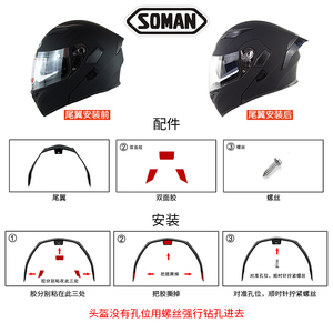 Aggiornamento marchio ABS <span class=keywords><strong>moto</strong></span> Full Face Flip up casco con rilascio rapido Sopiler certificato SOMAN SM955 - Product Image 6