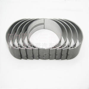 Conjuntos de Cojinetes de Cigüeñal para Motor 1G-FE para Modelo de Automóvil con Cojinetes Principales 11701-70024 y 11701-70015 - Product Image 1