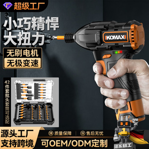 Mini Taladro Eléctrico Komax, Herramienta Eléctrica Recargable sin Escobillas, Destornillador Doméstico - Product Image 3