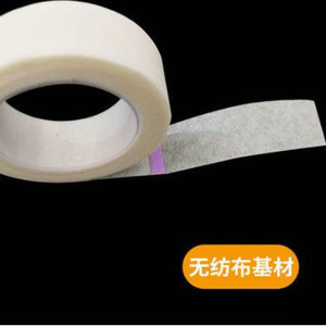 Bande adhésive médicale non tissée blanche, 1 rouleau, pour usage hospitalier, bande chirurgicale - Product Image 1