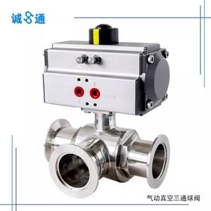 Vanne à bille sanitaire pneumatique en acier inoxydable à trois voies, vanne à bille KF à trois voies avec contrôle de pression négative - Product Image 4