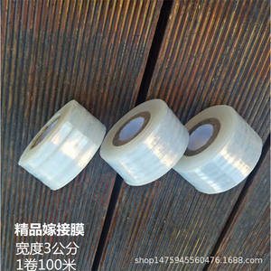 เทปต่อกิ่งแบบใสสำหรับต้นกล้าต้นไม้ผลไม้ วัสดุพีอีขนาด 3 ซม. ฟิล์มปิดผนึกกันน้ำ ใช้ในอุตสาหกรรม ผลิตในจีน - Product Image 2