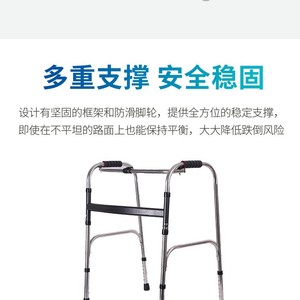 Aide à la marche en acier inoxydable réglable, antidérapante, à quatre pieds, pour personnes âgées - Product Image 5