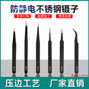 Dingyi Tweezers Set 6pcs Stainless Steel Precision Tips For Micro Assembly Heat Resistant Industrial Grade - Product Image 4