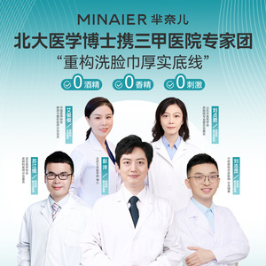 ผ้าขนหนูอัดเม็ดแบบใช้แล้วทิ้ง Mi Nai'er 22 ชิ้น ขนาด 30x28 ซม. ผ้าขนหนูอาบน้ำเนื้อนุ่มหนาพิเศษสำหรับการเดินทางและโรงแรม - Product Image 5