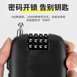 Cadenas à combinaison à 4 chiffres, câble en acier de 75 cm, antivol, pour bagages, vélos, poussettes, trottinettes, en plastique ABS, réinitialisable - Product Image 4