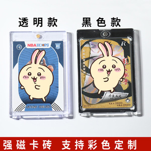Pochette de protection pour cartes de collection, format personnalisable, style dessin animé NBA Magic, pour cartes à échanger - Product Image 5