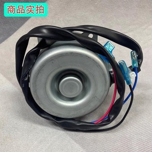 <b>Air</b> <b>Conditioner</b> Fan Motor YDK25 4B4 SA25A10 External Metal Durable Cooling Unit Replacement Part - Product Image 2