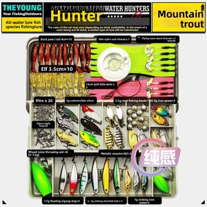 Set de Señuelos Artificiales Duros en Caja para Principiantes, América y Europa, Paquete Completo para Pesca al Aire Libre - Product Image 2