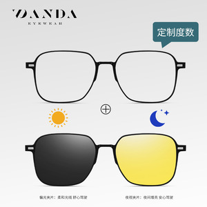 Danda Polarized Magnetic Sunglasses CG8804 Unisex Metal <b>Frame</b> UV400 Protection Type 3 Sunshades - Product Image 2