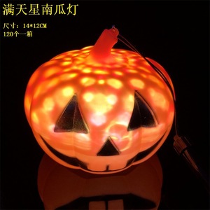 Seau citrouille décoratif d'Halloween en plastique lumineux pour fêtes et événements - Product Image 3
