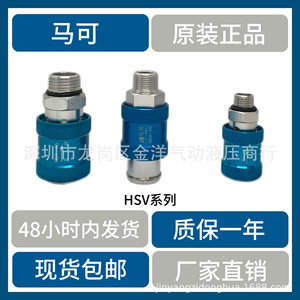 วาล์วไอเสียแบบนิวแมติก HSV 08 10 15 วาล์วเลื่อนแบบแมนนวลสำหรับตัวกรองลมพร้อมสวิตช์ปุ่มกด - Product Image 5