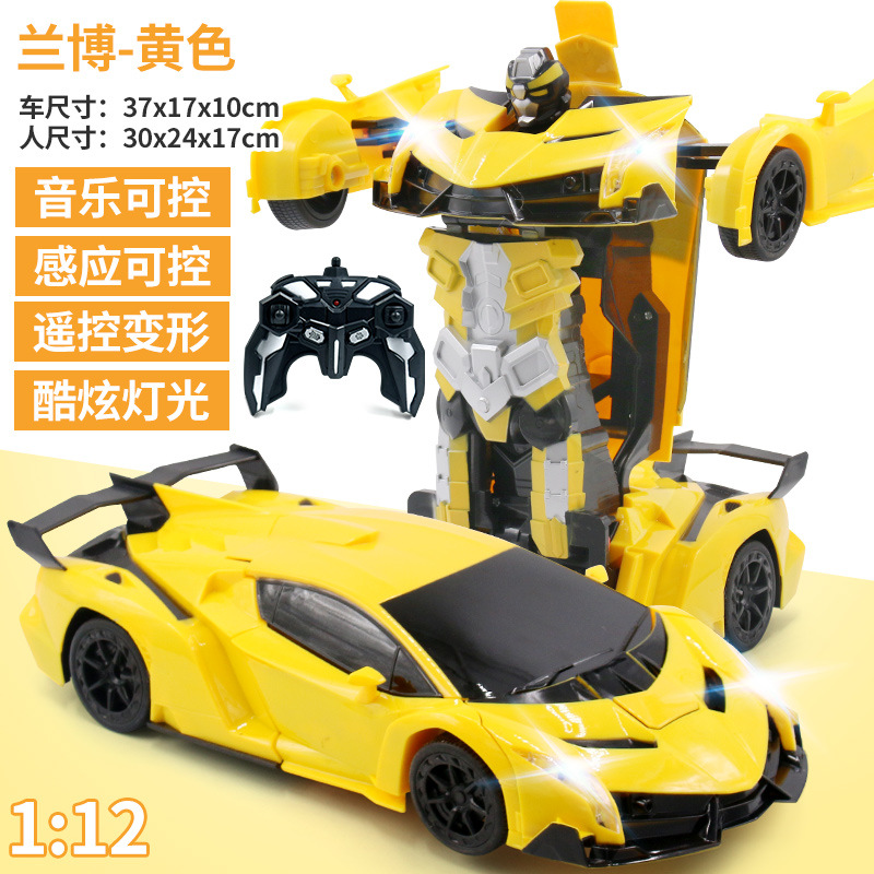 37cm yellow-without watch-voice-controlled-handle remote with ge