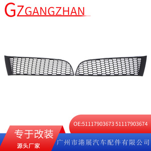 Grille inférieure de pare-chocs avant BMW, maille sportive noire, gauche et droite, pour F01 F02 2009-2015 - Product Image 5