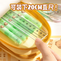 Trousse à dos grande capacité multicouche pour fournitures scolaires, en tissu transparent mignon, pour écoliers, avec fermeture