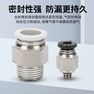 Pneumatic <b>Connector</b> <b>Quick</b> Connect Hose Coupling 4mm 6-01 Threaded Straight Through Nickel Plated Copper Domestic - Product Image 2