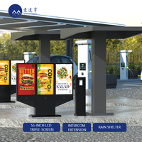 Pantalla LCD para Menú de Restaurante al Aire Libre, Tablero de Visualización Electrónico, Kiosco Digital, Carteles Publicitarios Exteriores Independientes para Autoservicio