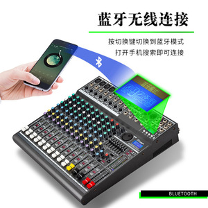 Mezclador de Audio QIASHENG de 12 Canales con USB, Bluetooth y Efectos Integrados para Actuaciones en Vivo, Conferencias y Control de Sonido - Product Image 3