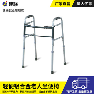 Aide à la marche en alliage d'aluminium 54x10x75 cm, canne pliable à quatre pieds pour soutenir la mobilité des personnes âgées - Product Image 4