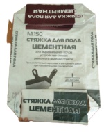 50kg portland Papier Kraft Imperméable Ciment Vanne Paquet Sac