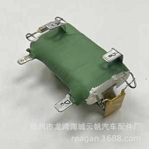 ตัวต้านทานแบบยึดติดแชสซี Yf-2078 Rc.420.141 สำหรับเครื่องเป่าลม 24V ในรถบรรทุกเมอร์เซเดส เบนซ์ - Product Image 2