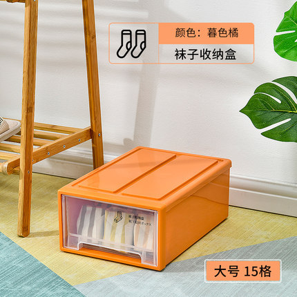 Twilight Orange [15-Slot Sock Box]