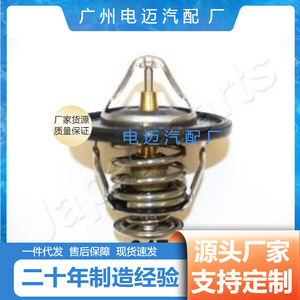 เทอร์โมสตัทเครื่องยนต์ Dn รุ่น 21200-Bn301 สำหรับรถยนต์โตโยต้า อะไหล่ทดแทน - Product Image 4