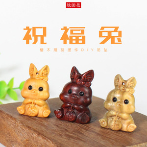 Pendentif en bois de santal « Lapin porte-bonheur » pour téléphone portable – Cadeau tendance TikTok - Product Image 5