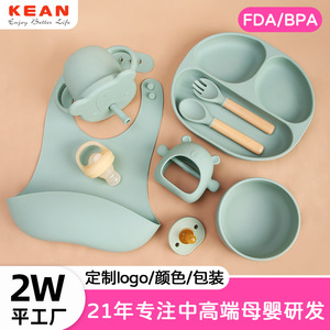 Bol d'alimentation en silicone pour bébé, avec cuillère et fourchette, ensemble d'ustensiles pour repas pour nourrissons de 0 à 12 mois, sans Bpa, matériau de qualité alimentaire - Product Image 3