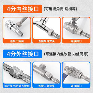 304 Stainless Steel Braided <b>Hose</b> 1/2 In <b>Flexible</b> Water Supply <b>Pipe</b> For Hot And Cold Plumbing Use - Product Image 3