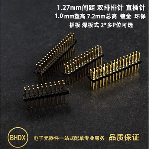 Conector de pines rectos de doble fila Baihuida de 1,27 mm, 2x2P a 40P, chapado en oro para la industria electrónica - Product Image 3